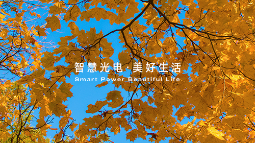 第十五个五年规划的建议发布、多地电力现货市场迎新发展……