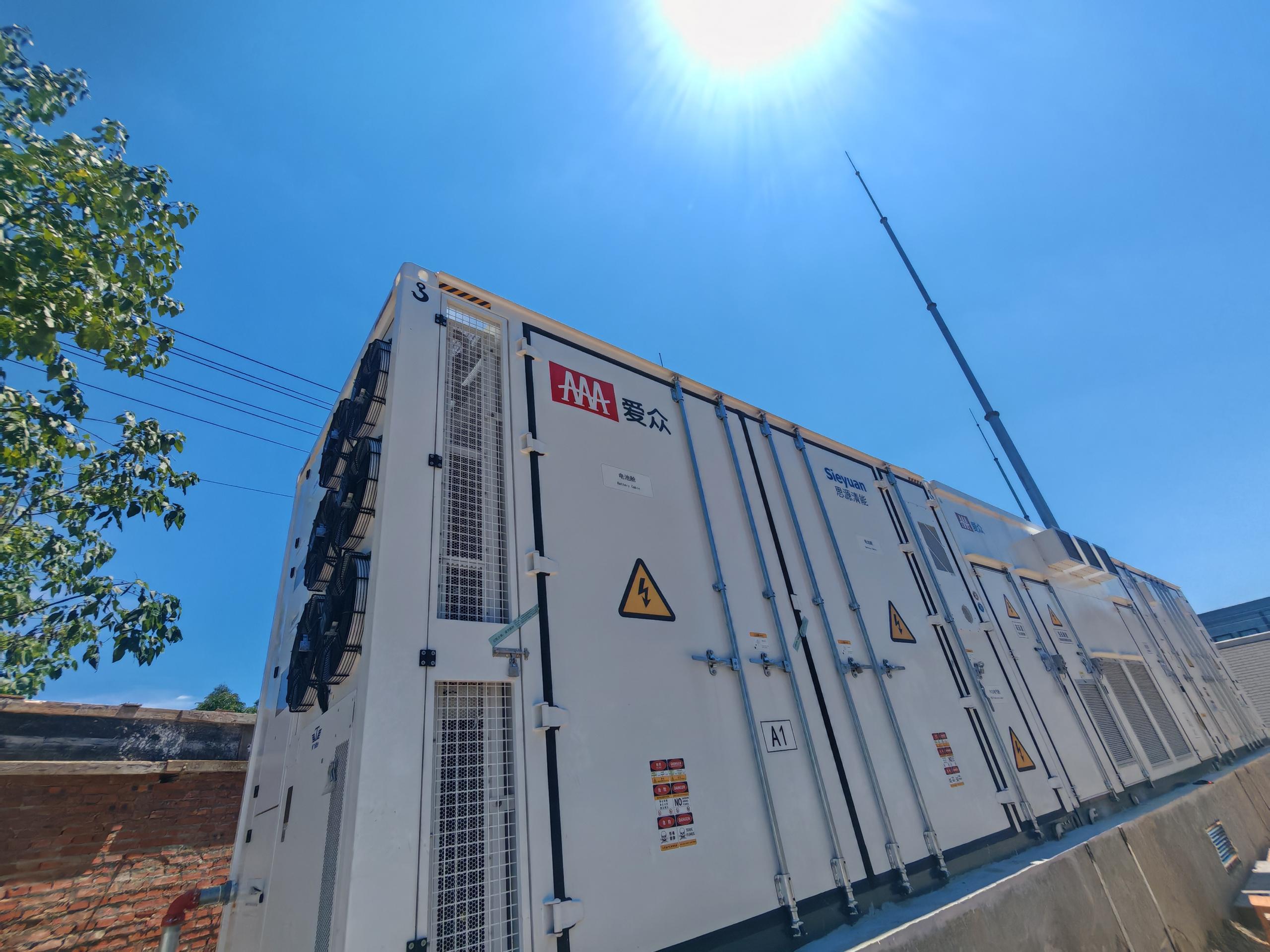 珈伟新能四川广安岳池20MW/40MWh储能项目